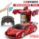 Biến dạng cảm ứng điều khiển từ xa xe King Kong Lamborghini đua sạc robot trẻ em đồ chơi cậu bé quà tặng shop đồ chơi trẻ em