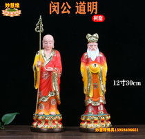 Min Gong Daoming 12 24 inch factory direct sales resin Buddha statue Gizang King Bodhisattva waiter disciple figure offering ornaments