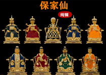 Baojia Xian pure bronze gilt Buddha statue Hu Sanhuang three too big milk Python fairy Chang fairy Black old lady fairy statue