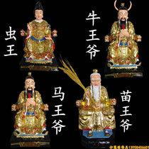Insect King Miao Wang Ye Niu Wang Ye resin Buddha statue home Buddha hall offering ornaments