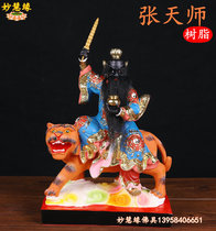 Zhang Tianshi Resin Buddha statue 12-inch Zhang Daoling Zhengyi real Taoist statue dedicated to the four Heavenly Masters