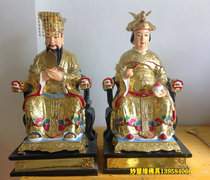 Jade Emperor Queen Mother 90cm resin Buddha statue Golden body Jade Emperor Mother Taoist statue Tianjun Taoist statue