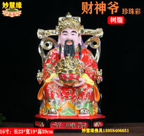 God of Wealth 12 16 19 inch resin Buddha statue Pearl color home shop opening lucky ornaments gift God of Wealth
