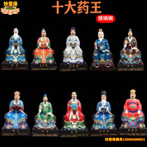 The top ten medicineking 1 6 meters resin glass fiber reinforced plastic Buddha Hua Tuo Li Shizhen Bian Que Sun Simiaos Taoism medicineking Bodhisattva