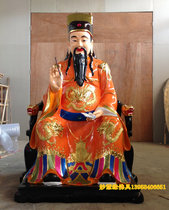 Wenchang di jun 1 8 meters resin Buddha wen chang xing Jun wenquxing cheng huang Lord Temple worship King academic ornaments