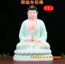 Miao Huiyuan) Sakyamiya Buddha 50cm White Jade Buddha statue net body Amitabha Buddha Three Holy Buddha ornaments
