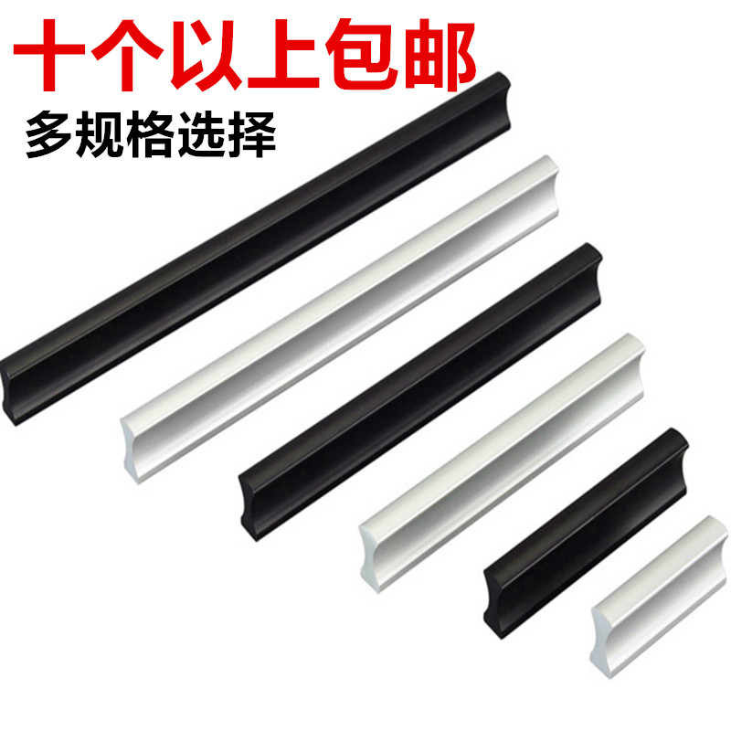 Modern Simple Pull Solid Pull Space Aluminum Pull Drawer Handle Overall Cabinet Door Handle Vertical Pull Black