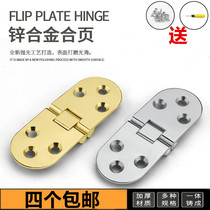 Zinc alloy flap hinge countertop Hidden hinge Folding table accessories Round table dining table replica folding hinge