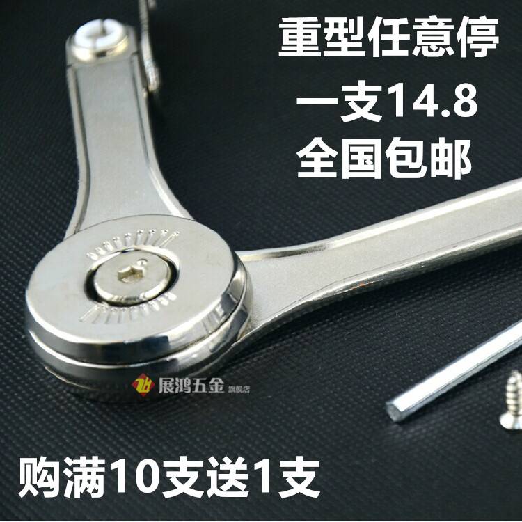 Heavy Arbitrary Stop Casual Stop Gas Brace Integral Cabinet Upper Turn Door Hydraulic Lever Wardrobe Support Cabinet Door Flap Fold