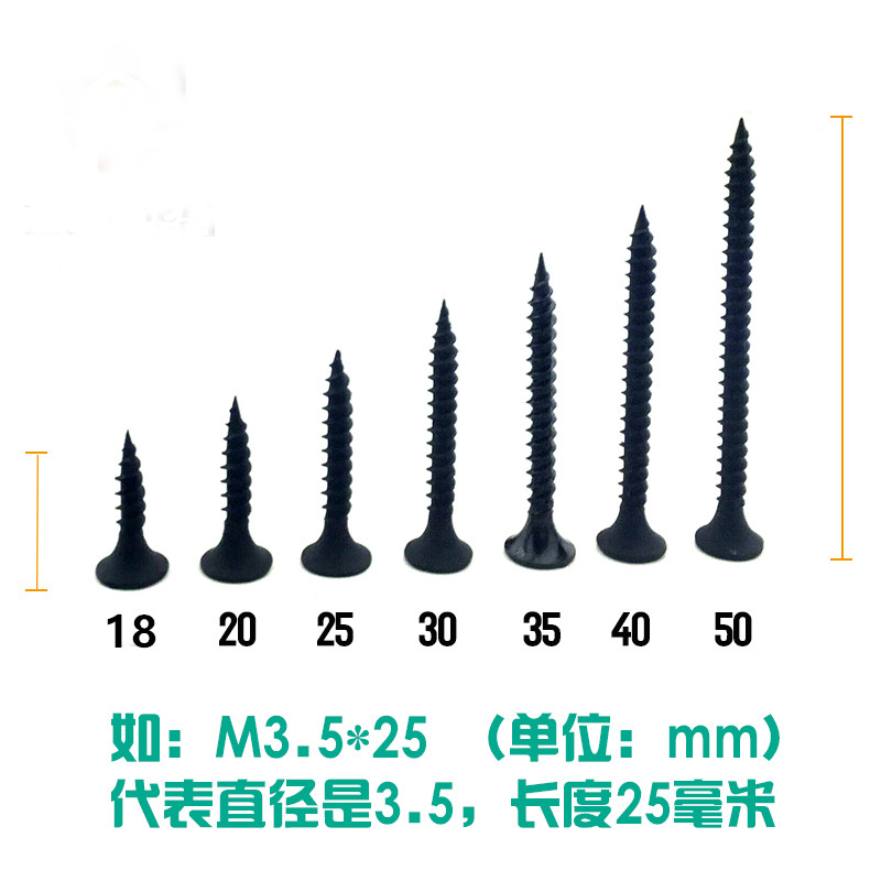 Plus Hard Fiber Self Tapping Screws 3 5M Black Rosilk Nail Dry Wall Cross Sink Solid Wood High Hardness Wall Panel Nail