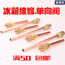  Air conditioning check valve Refrigerator refrigeration system access port needle valve plus refrigerant nozzle filling valve filling pipe