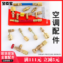  Air conditioning fluorine adapter r22 fluorine safety control valve r410a Refrigerant liquid safety valve ct-138