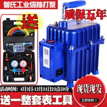  Zengs car household air conditioning vacuum pump refrigerator maintenance fluorine double meter pumping dual-purpose fluorine machine plumbing leak detection