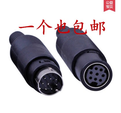 PLC programmer Plug connector Round head small 8-core male head female head MD8 pin assembly male and female head
