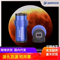 QHYCCD QHY5II585C Planetary Narrative Camera 2 generation upgraded astronomical photography delivery infrared filter