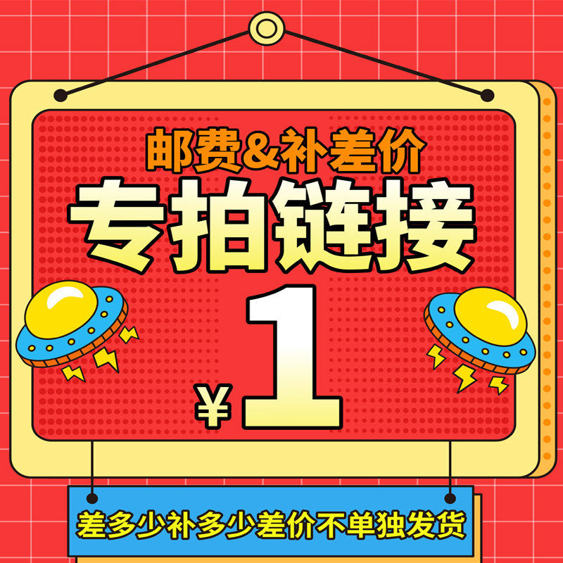 1 yuan to make up the difference, how many yuan to make up for how many pieces