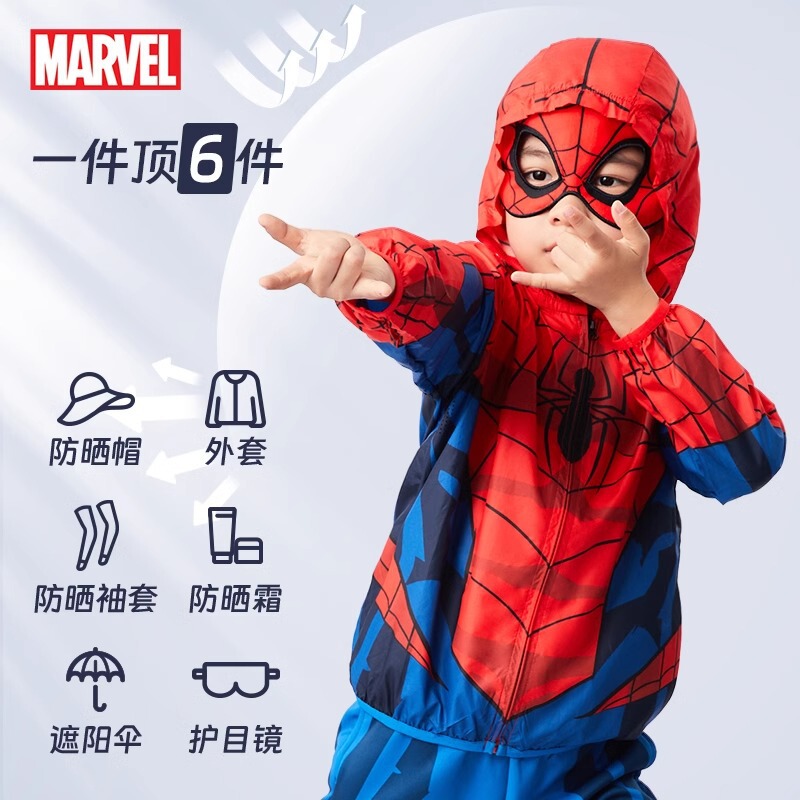 Marvel Children's Clothing Spider-Man Hooded Sun Protection Suit Captain America Children's Jacket Performance Costume Iron Man Boy