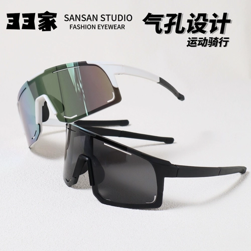 Профессиональные дорожные солнцезащитные очки для велоспорта, ветрозащитный шоссейный большой велосипед на солнечной энергии, защита от ультрафиолета