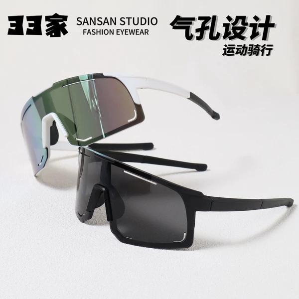 Товары от NEXONE眼镜