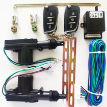 Fabricant Verrou de commande à distance de commande à distance 24V Door de camion Verrouillage 5 2 Fil Motor Motor Locker ajouter Bluetooth