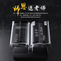 Creative custom high-grade graduation season gift for teacher male and female tutor class teachers retirement memorial Teachers Day