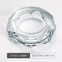 Прозрачная пепельница, 20см