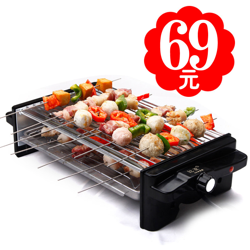 Biya double-layer electric oven household oven commercial smokeless barbecue machine Korean iron plate barbecue grill plate barbecue machine