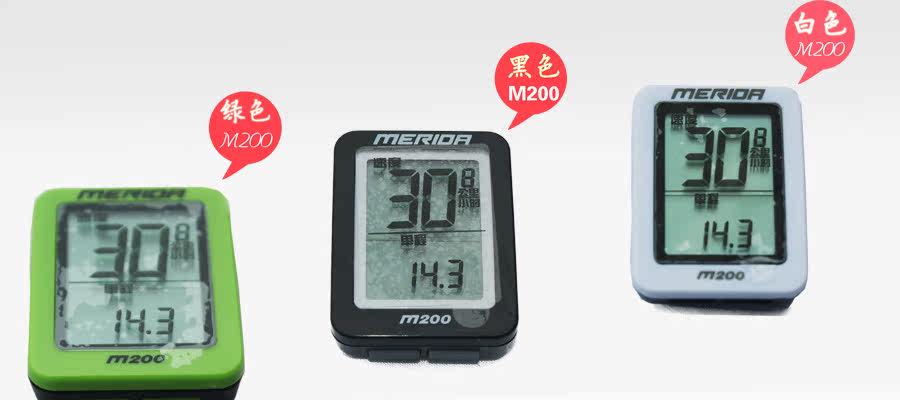 Compteur de vélo MERIDA - Ref 2427675 Image 20