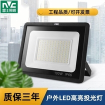 Thunder Led Floodlight Outdoor Waterproof 50W200W400W Square Light Sign Advertising Courtyard Stadium Floodlight