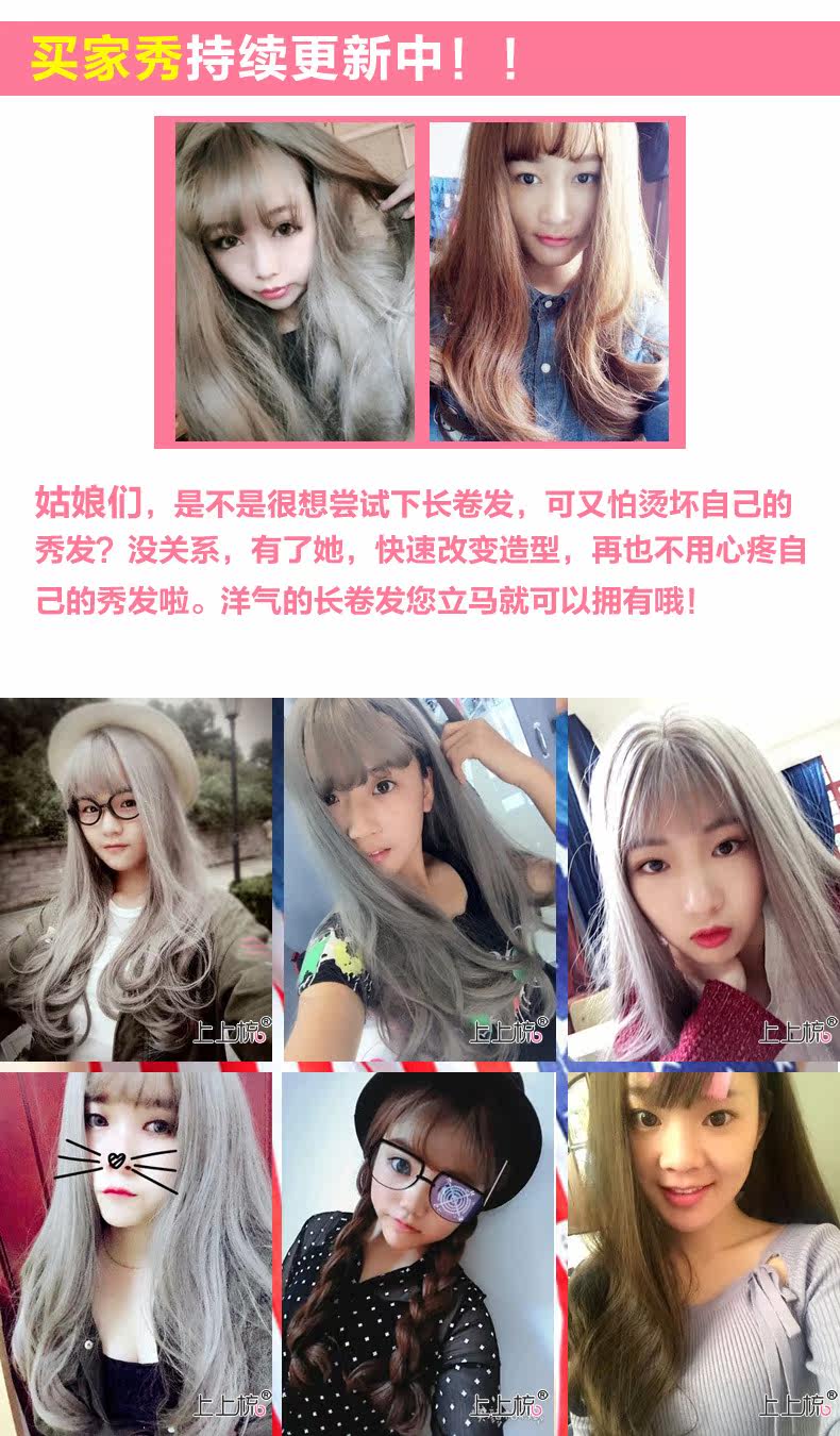 Perruque Les cheveux longs - Ref 2608685 Image 11