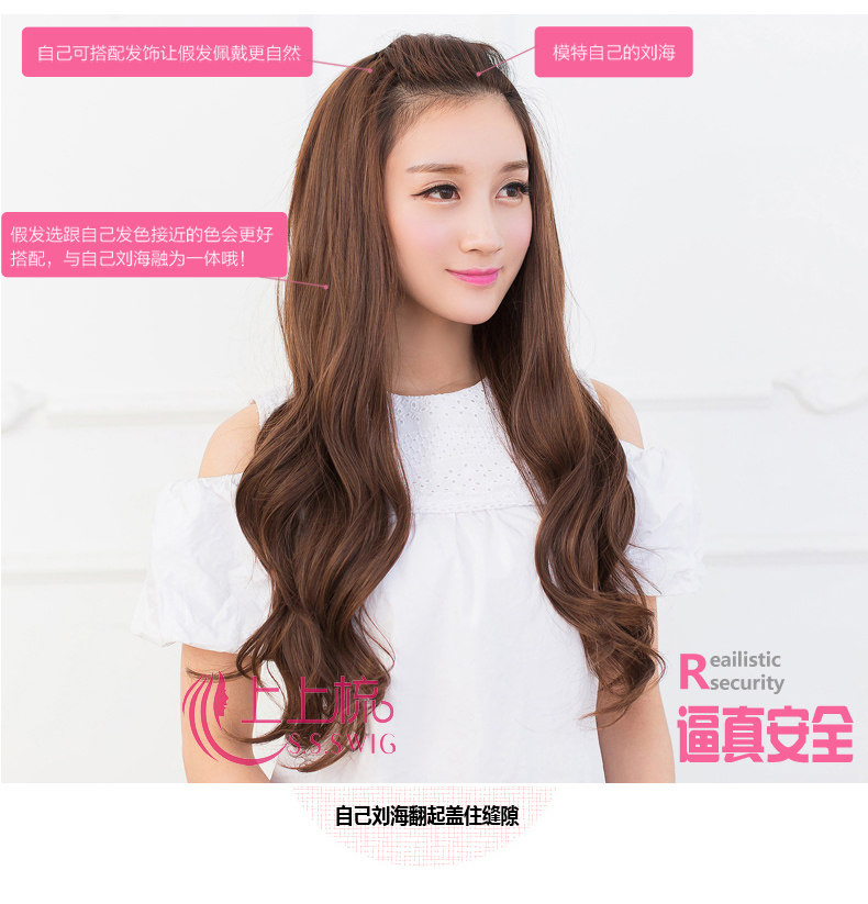 Perruque Les cheveux longs - Ref 2610082 Image 19