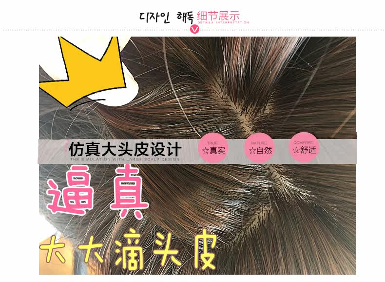 Perruque cheveux courts - Ref 2607285 Image 9