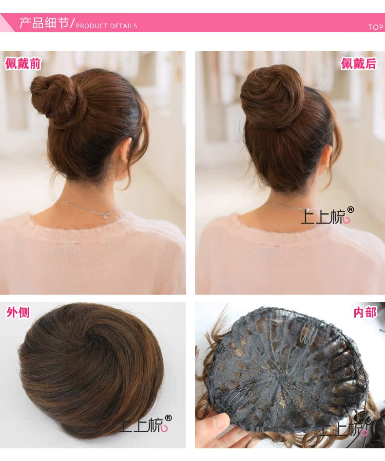 Extension cheveux - Chignon - Ref 234651 Image 18