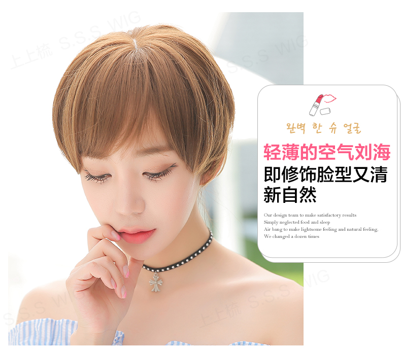 Perruque cheveux raides Court - Ref 2613480 Image 16