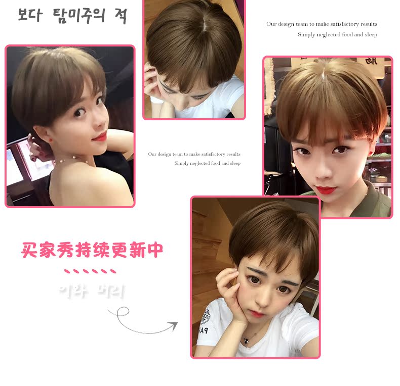 Perruque cheveux raides Court - Ref 2613480 Image 14