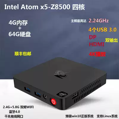 Beelink T4 z8500 dual output mini host micro computer Quad Core living room home desktop computer