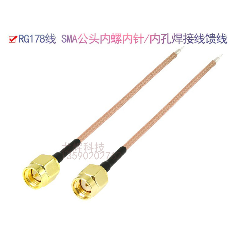 别再让信号“断片”！RF射频WiFi天线延长线测评，信号测试神器来了📶🔥_连接线_淘宝数码网