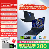 Дизайн студенческого офиса Lenovo prototype Savior Y7000P/Y9000P для ноутбука game book 5060