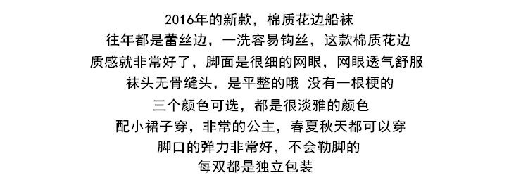 Chaussettes enfant - Ref 2107296 Image 20