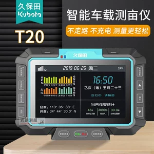 Jiu baotian t6st8st20 четырехзвездочный тест Miri GPS Уборка локомотивов