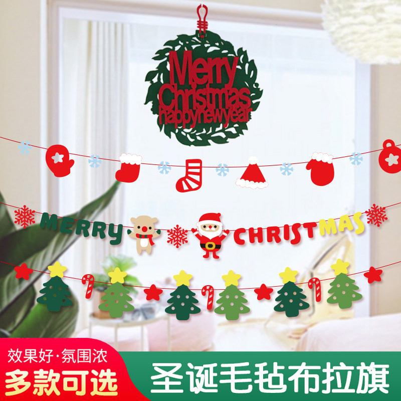 Christmas decorations New Year non-woven bra flag Christmas tree pennant Christmas letter hanging flag eight hanging flags