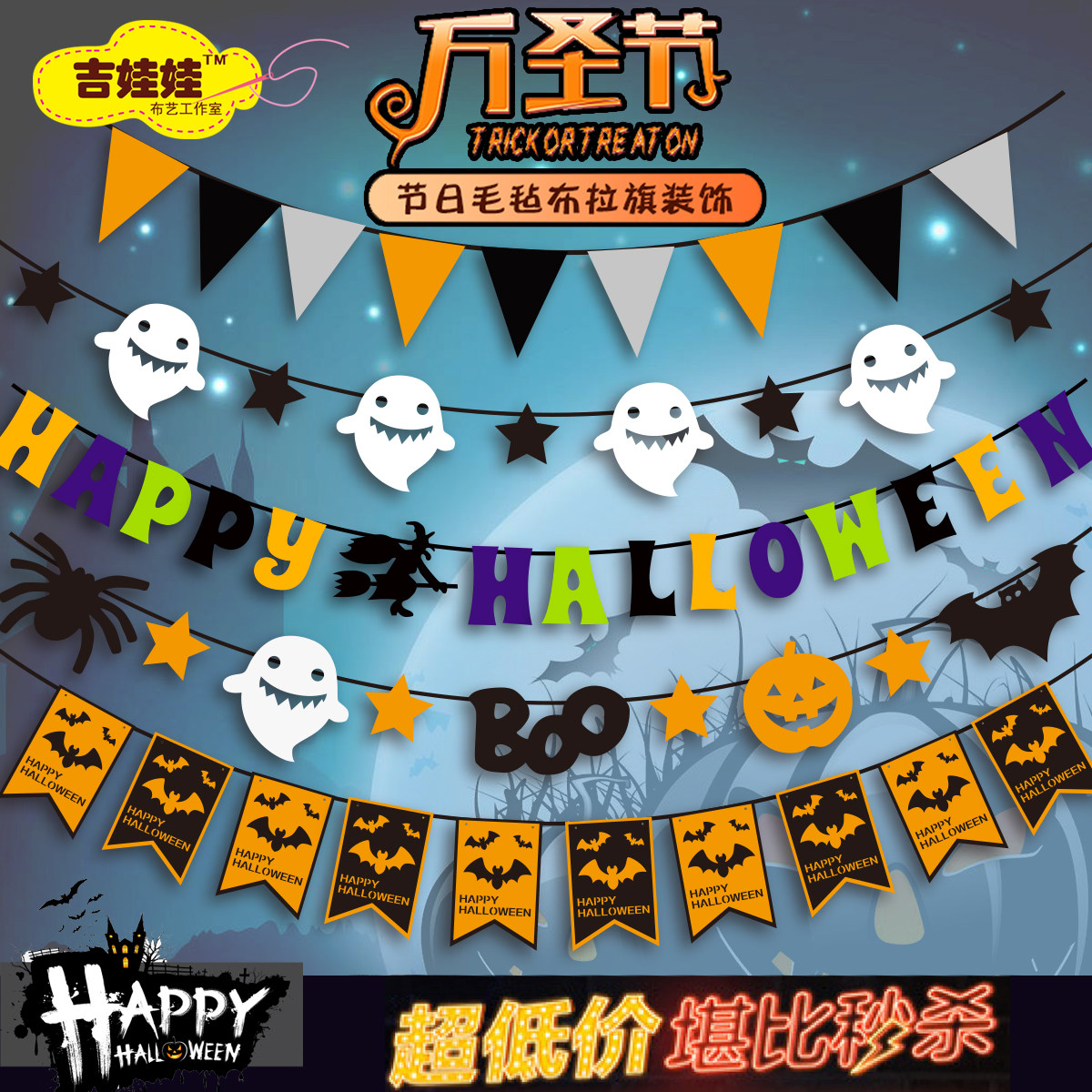 Halloween Decorations Arranged Supplies Mall Bar Kindergarten Scene Dress With Pumpkin Hangings Lagara Flag Pendant Accessories