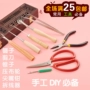 dụng cụ cầm tay dùi DIY không dệt vải ép bánh xe đường may kẹp ripper thiết bị thông qua kẹp kéo dây ren - Công cụ & vật liệu may DIY khung thêu