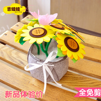 Childrens flower non-woven handmade potted Teachers Day sunflower non-cut kindergarten DIY material bag