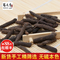 Spices spices large bi bo 50g bi bo bi bo Sichuan brine pot kitchen standing spices condiment