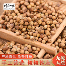 Edible spices aromas of rapeseed bagged coriander seeds Huanemic scented rapeseed seed Sichuan Vegetable Spice Condiment Big