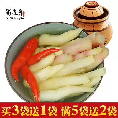 Meishan pickled vegetable altar bubble ginger Sichuan pickled pepper farm tender ginger sprout sour ginger Bubble bamboo root ginger soak ginger soak ginger soak ginger soak ginger
