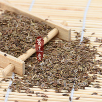 Thousand miles of dill seeds Sichuan cuisine hot pot spicy hot pot spicy hot condiments seasoning 50g