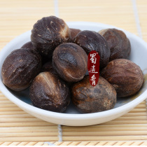 Fragrant fruit 50g Sichuan cuisine hot pot spicy hot spicy hot marinated seasoning sauce Jade fruit Chuanxiong Spice