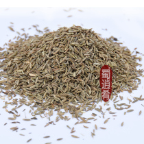 Spice seasoning Cumin 50g Xinjiang barbecue mutton skewers standing seasoning